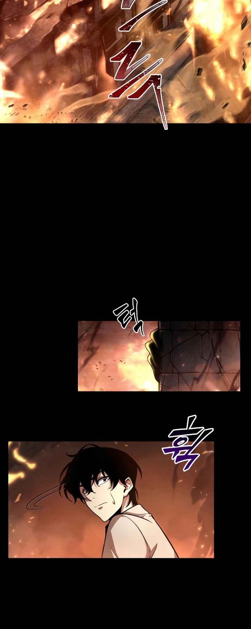 Pick Me Up Chapter 2 - Page 24