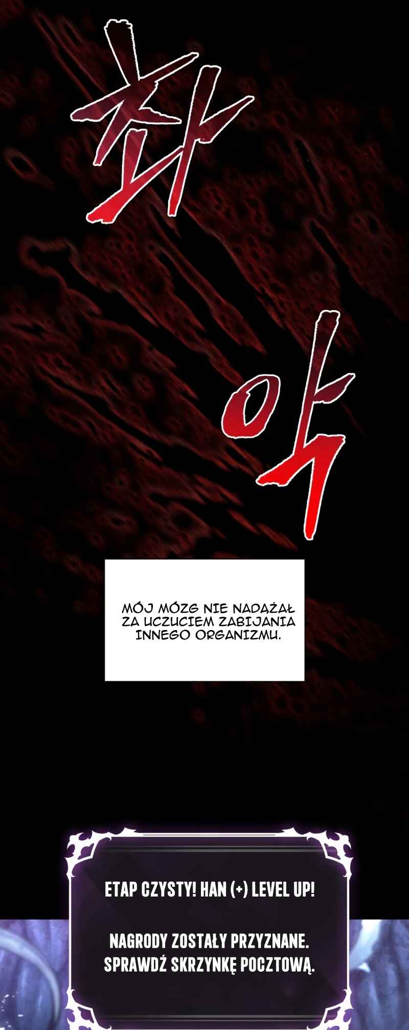 Pick Me Up Chapter 2 - Page 32