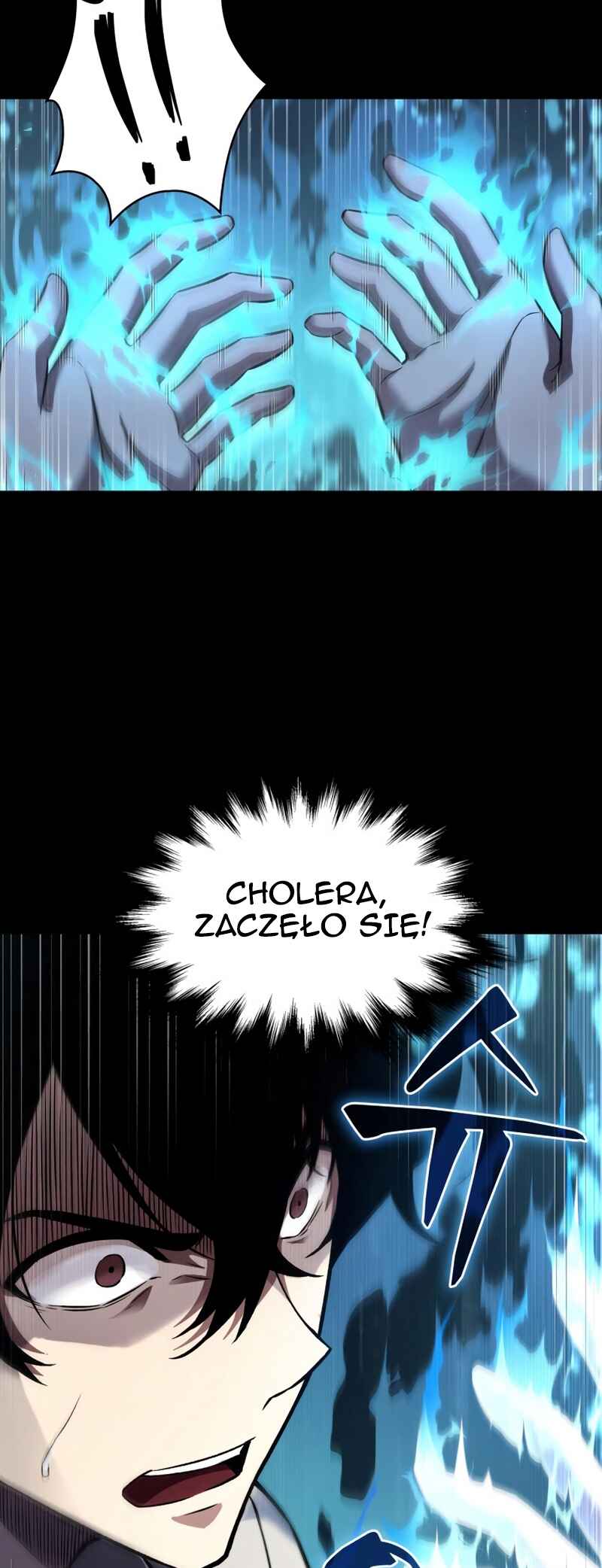 Pick Me Up Chapter 2 - Page 55