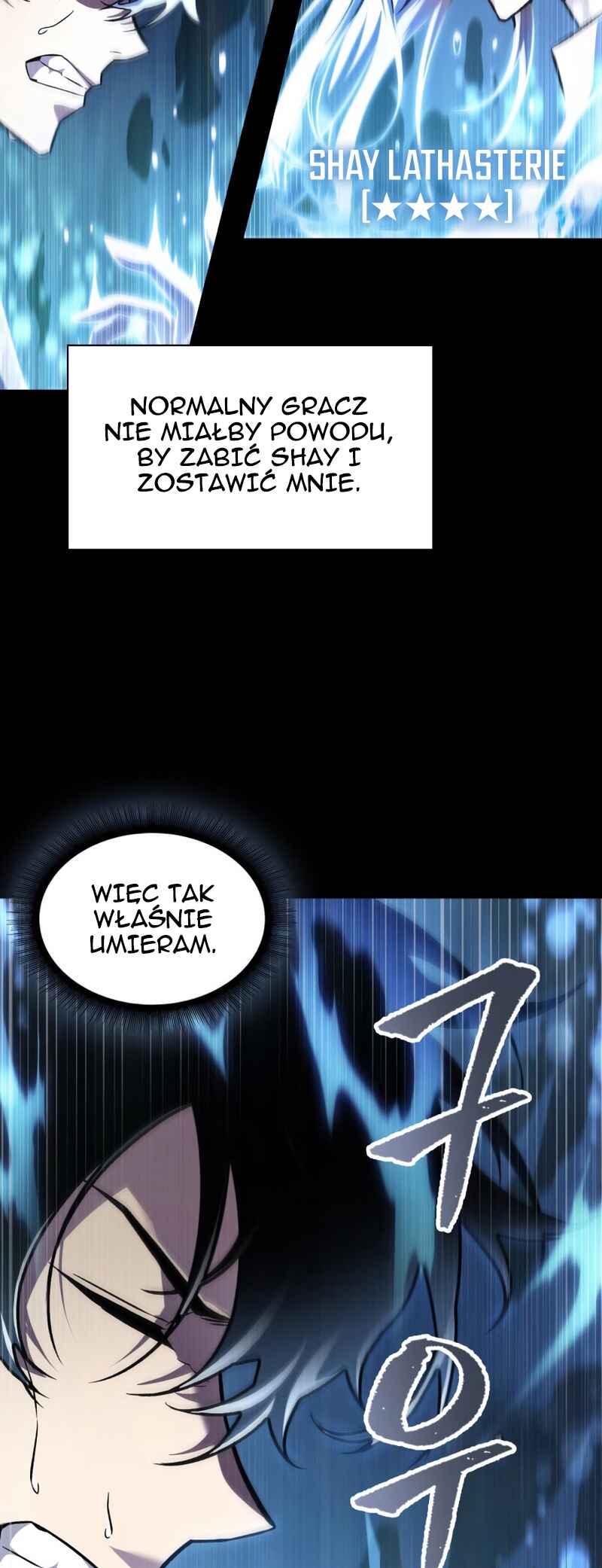 Pick Me Up Chapter 2 - Page 58