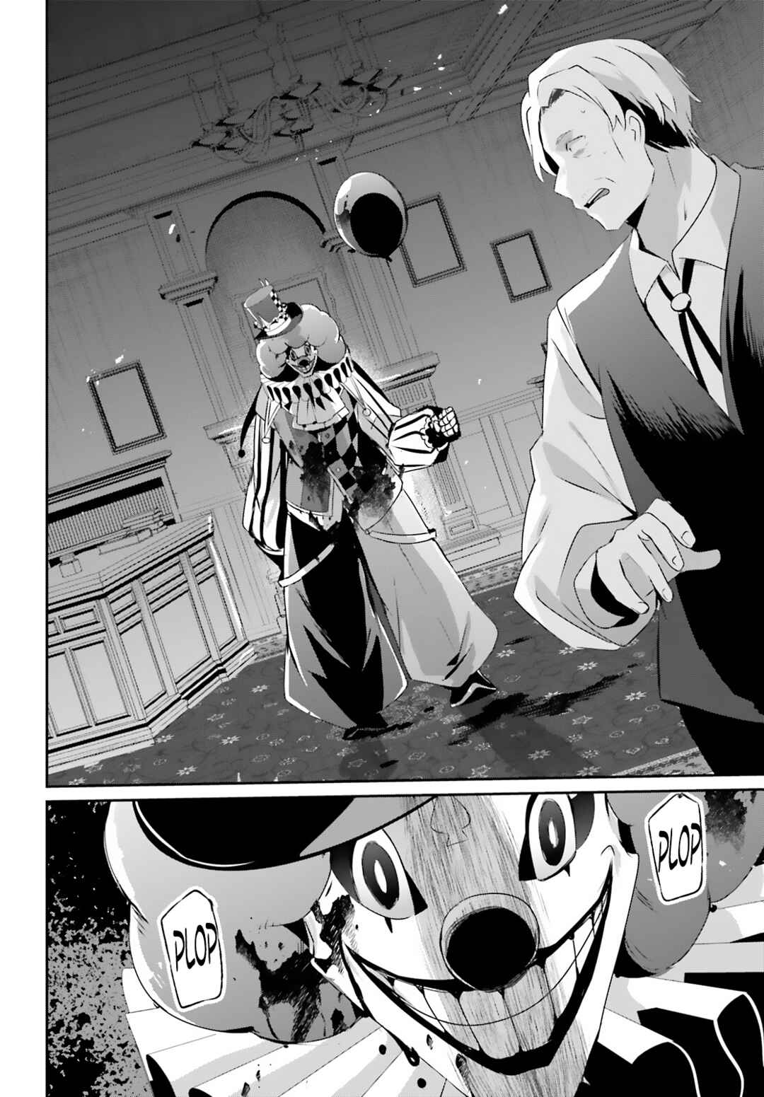 Kage no Jitsuryokusha ni Naritakute! Chapter 67 - Page 5