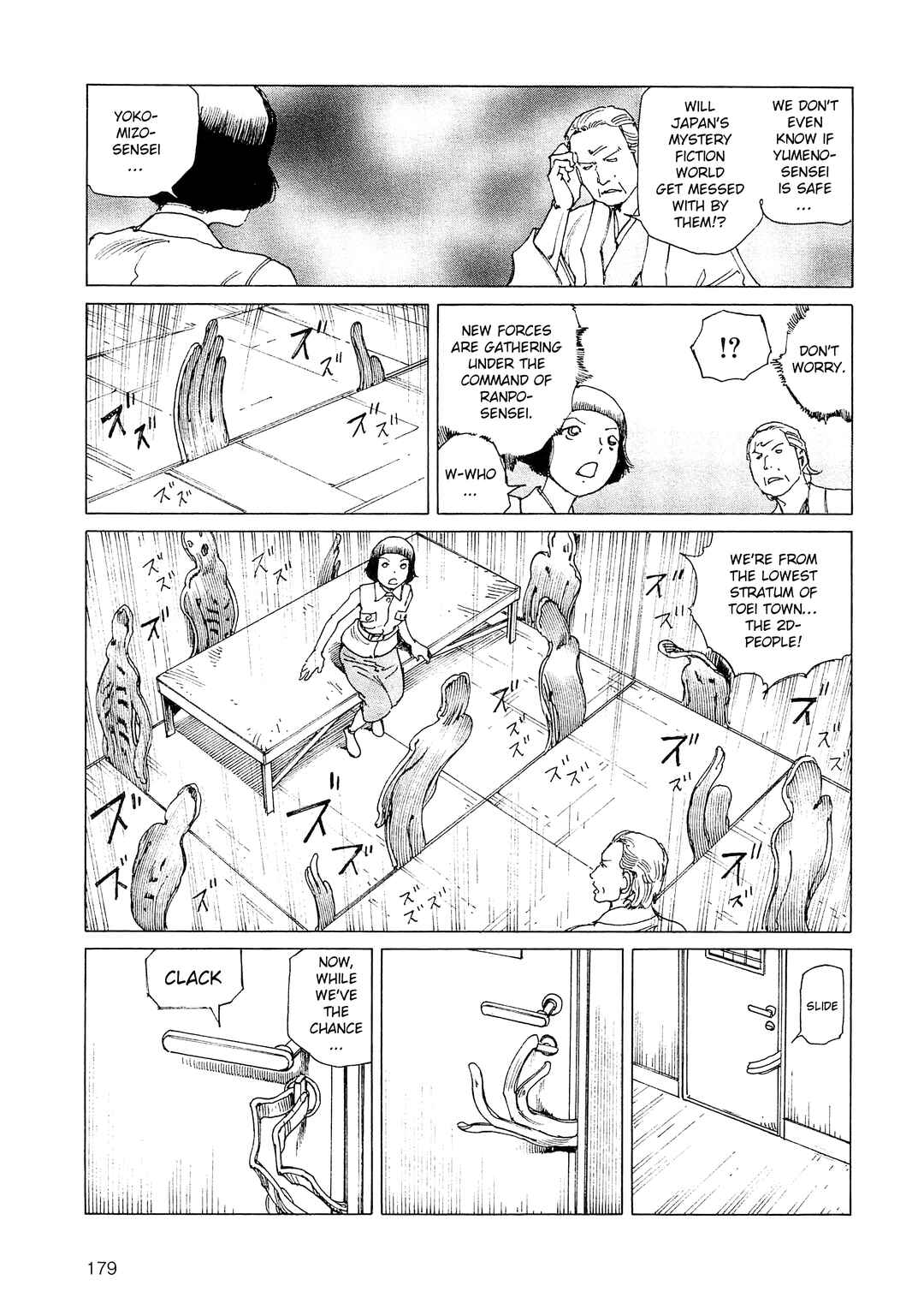 Ranpo Amnesia - 21-banme no Jinkaku Chapter 35 - Page 12