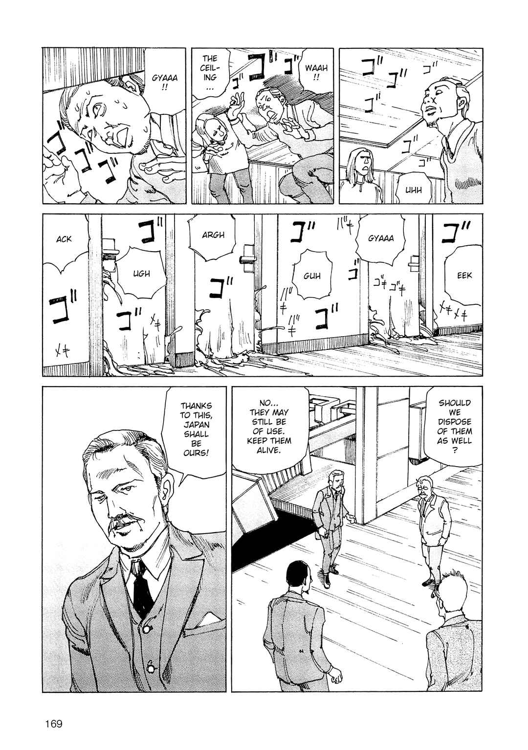 Ranpo Amnesia - 21-banme no Jinkaku Chapter 35 - Page 4