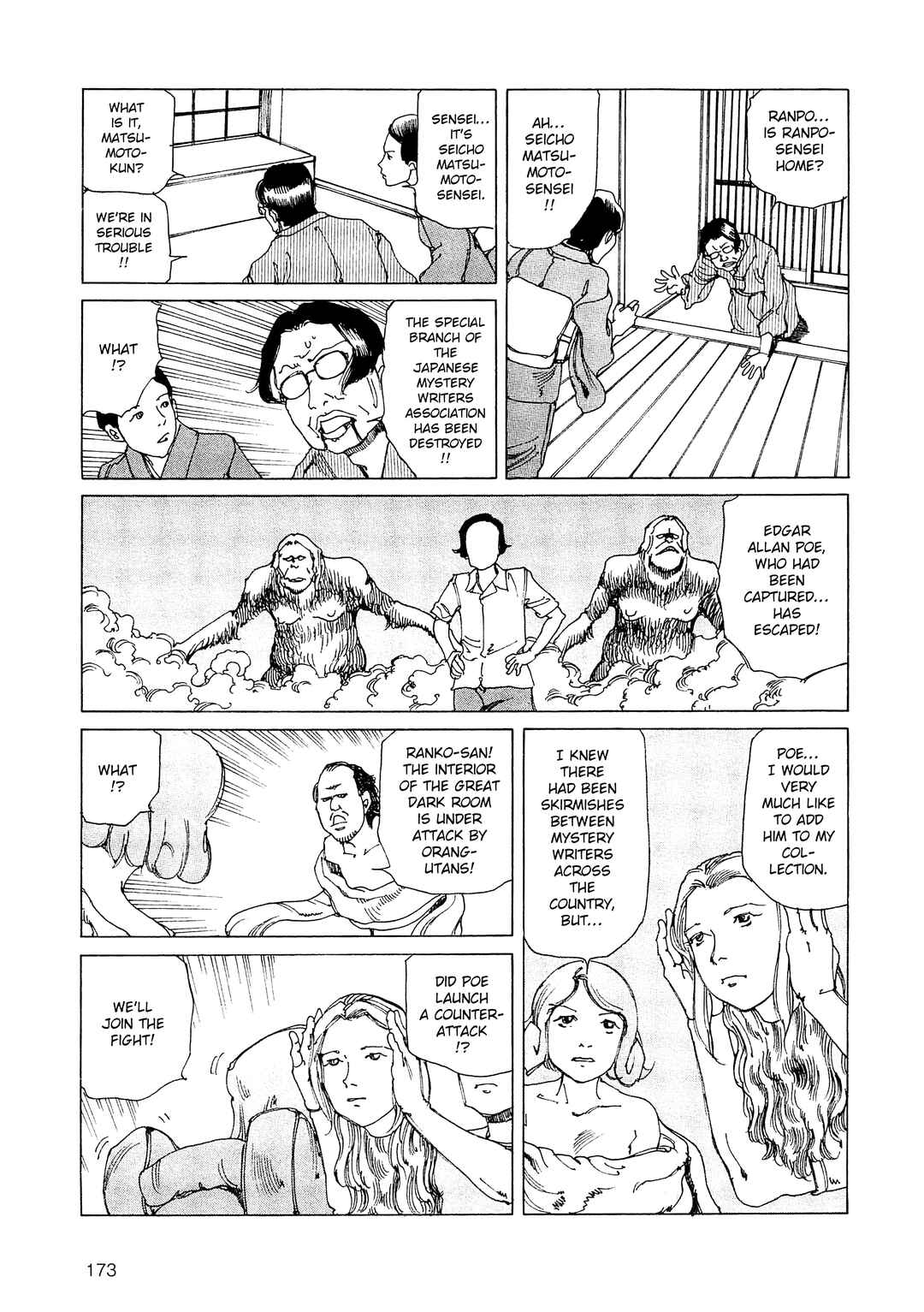 Ranpo Amnesia - 21-banme no Jinkaku Chapter 35 - Page 7