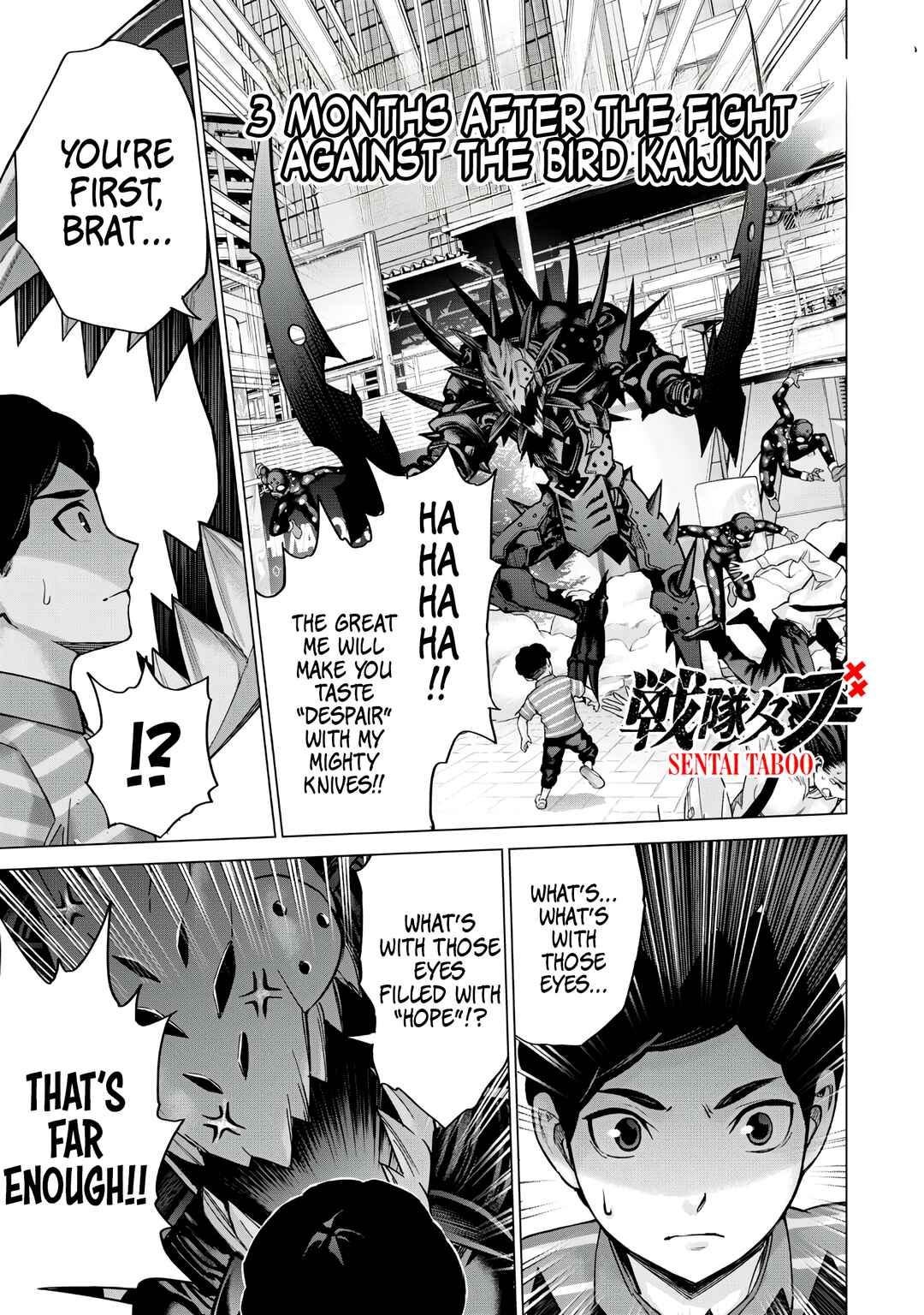 Sentai Taboo Chapter 8 - Page 1