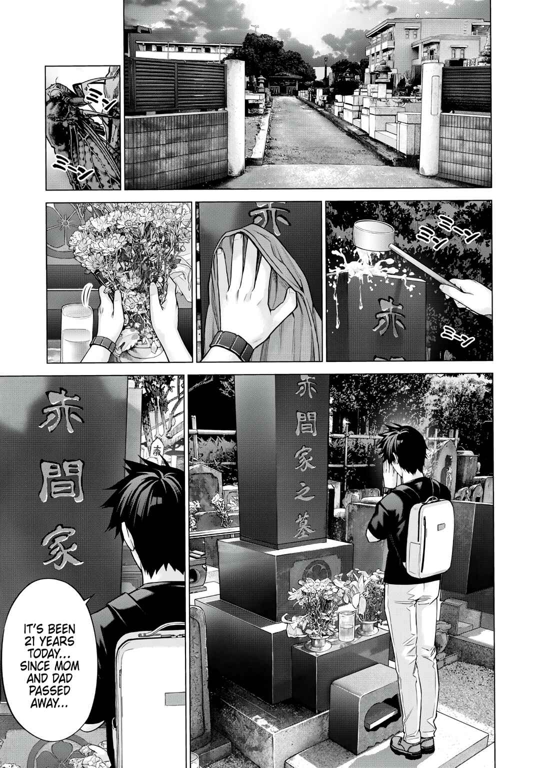 Sentai Taboo Chapter 8 - Page 11