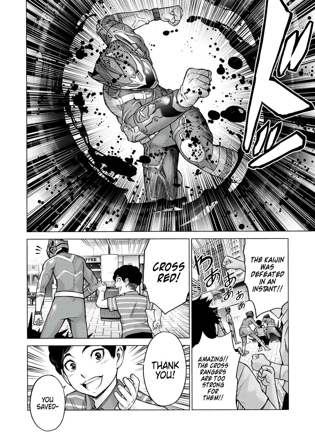 Sentai Taboo Chapter 8 - Page 4
