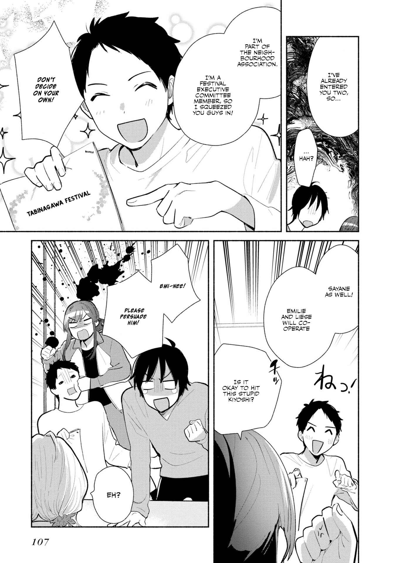 Kimi no Wasurekata wo Oshiete Chapter 4 - Page 12