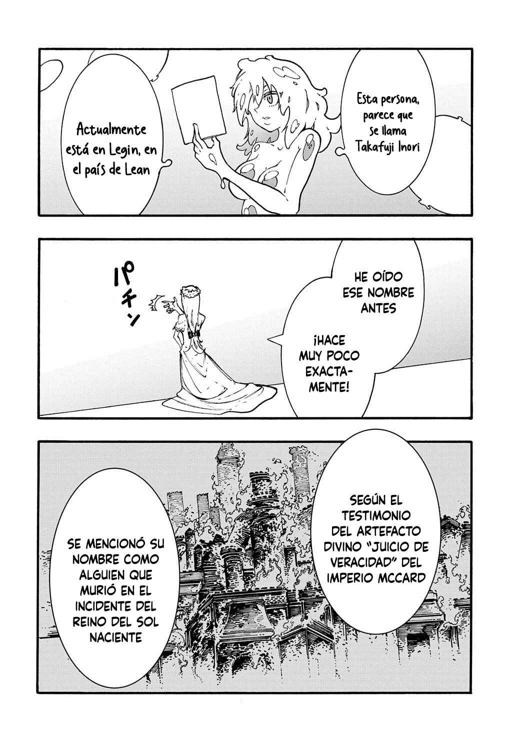 Meccha Shoukan Sareta Ken Chapter 30 - Page 13
