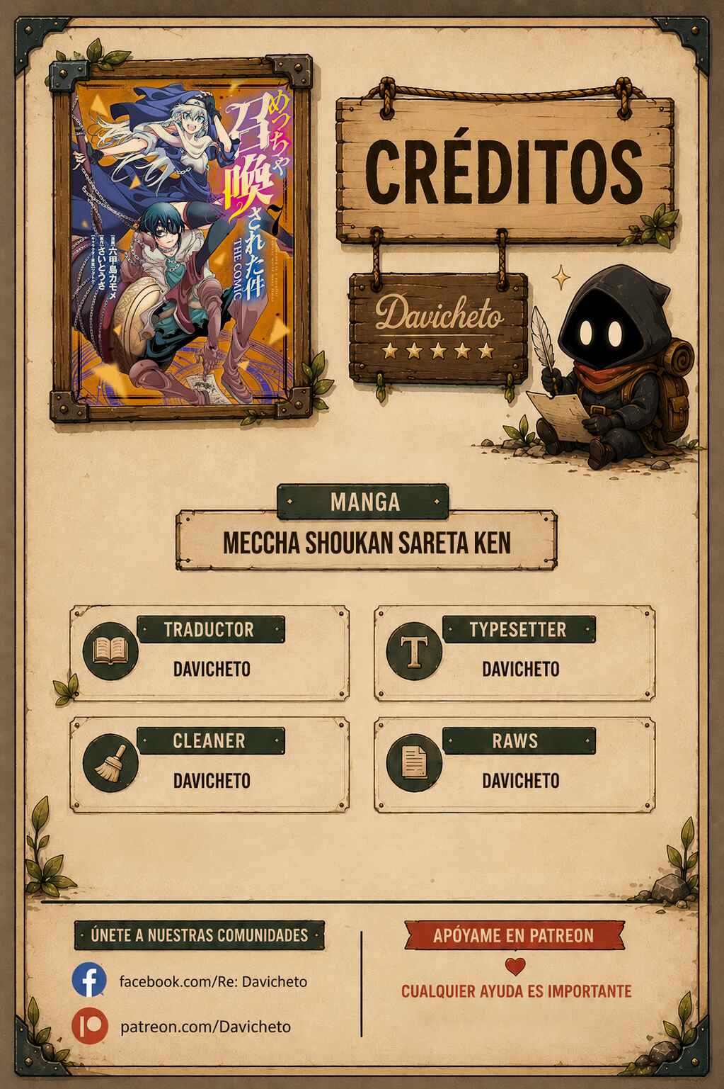 Meccha Shoukan Sareta Ken Chapter 30 - Page 2