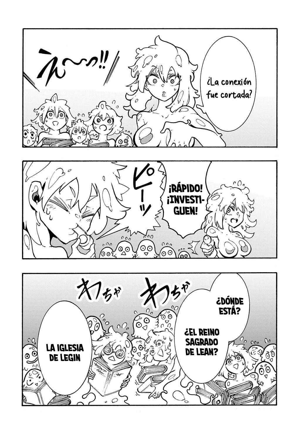 Meccha Shoukan Sareta Ken Chapter 30 - Page 7