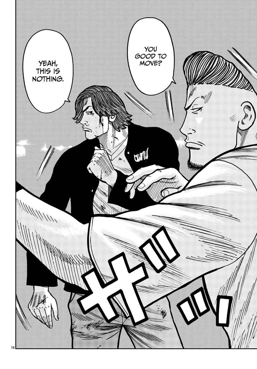 Worst Gaiden Mr. Zetton Chapter 39 - Page 14