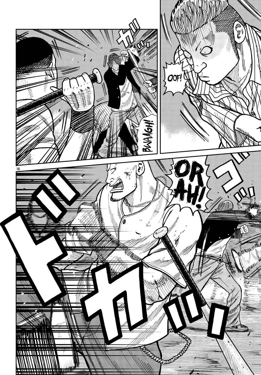 Worst Gaiden Mr. Zetton Chapter 39 - Page 16