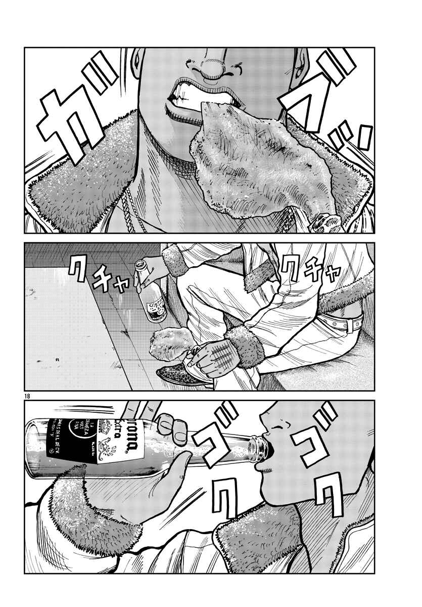 Worst Gaiden Mr. Zetton Chapter 39 - Page 18