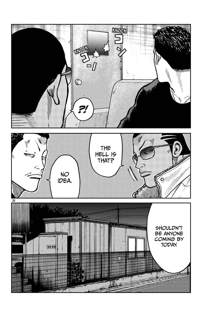 Worst Gaiden Mr. Zetton Chapter 39 - Page 20