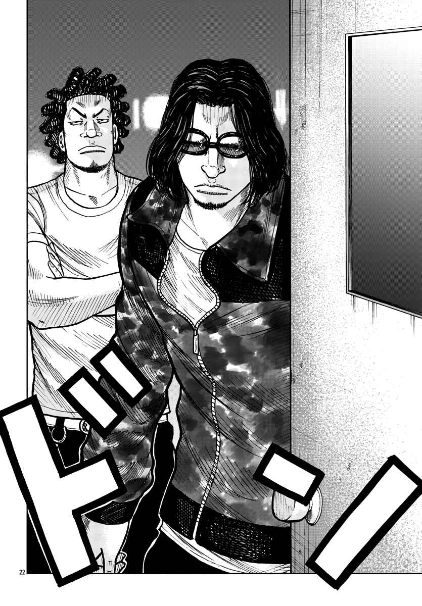 Worst Gaiden Mr. Zetton Chapter 39 - Page 22