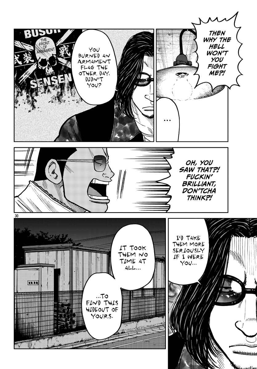 Worst Gaiden Mr. Zetton Chapter 39 - Page 30