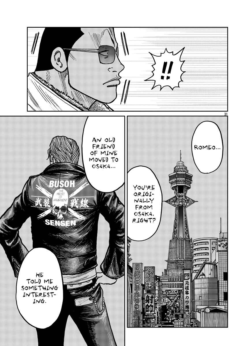 Worst Gaiden Mr. Zetton Chapter 39 - Page 31