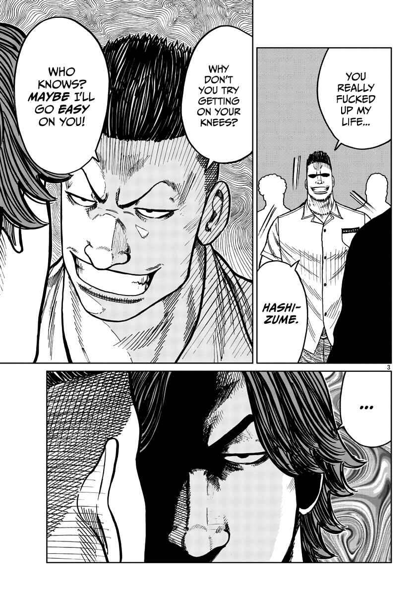 Worst Gaiden Mr. Zetton Chapter 39 - Page 4