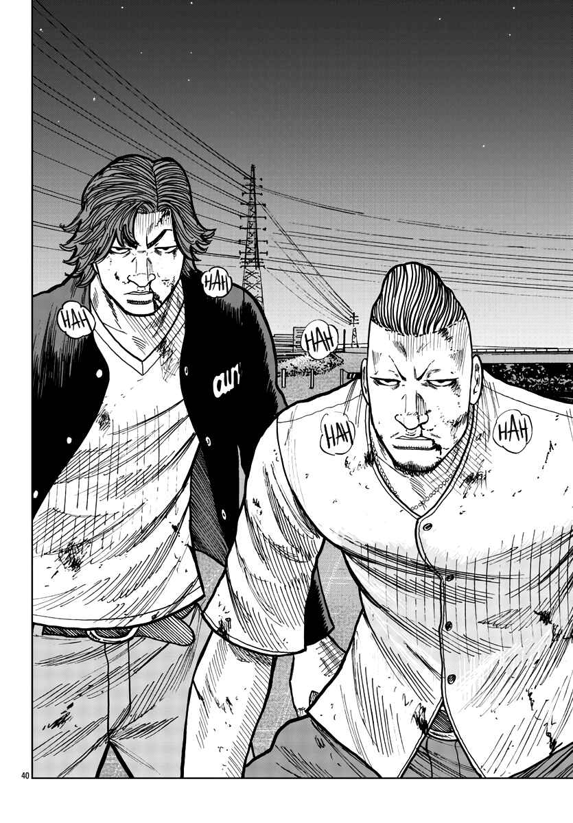 Worst Gaiden Mr. Zetton Chapter 39 - Page 40