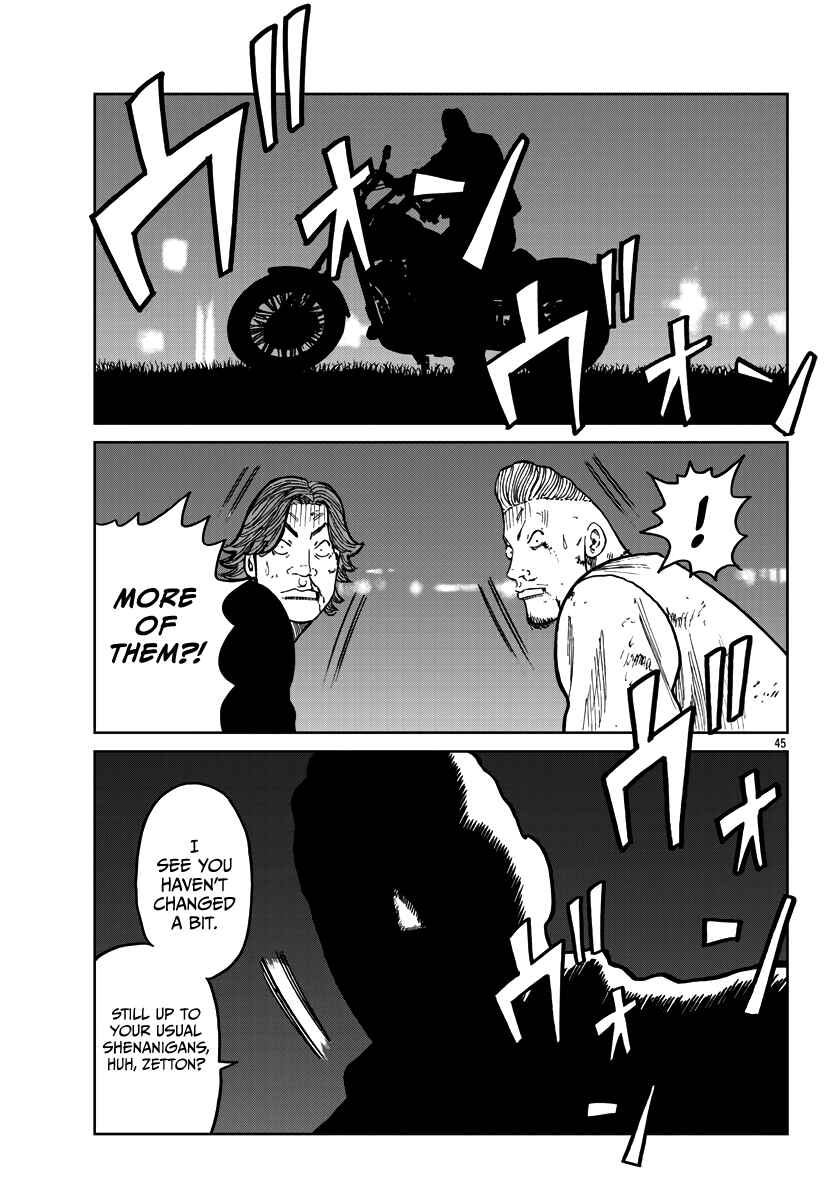 Worst Gaiden Mr. Zetton Chapter 39 - Page 44