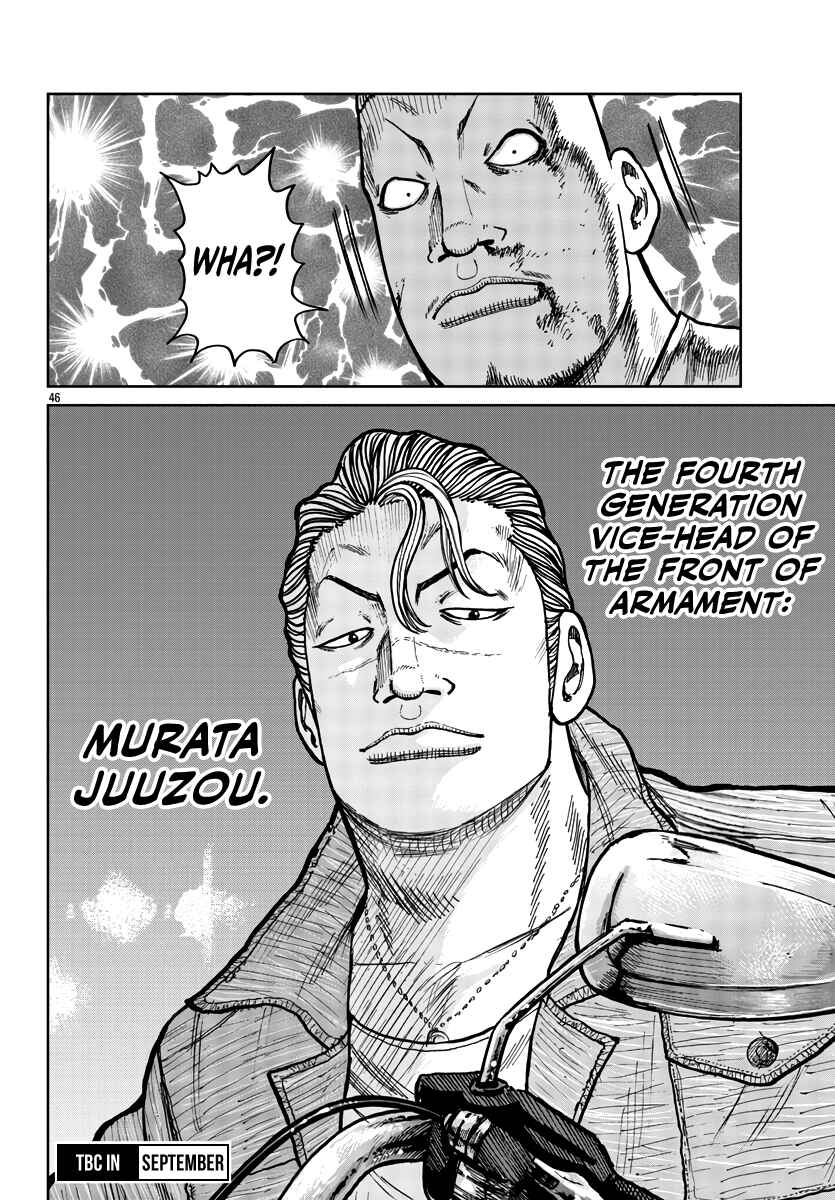 Worst Gaiden Mr. Zetton Chapter 39 - Page 45