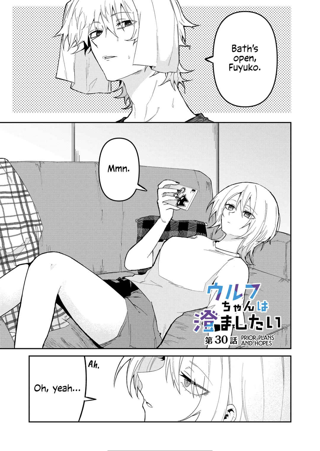 Wolf-chan wa Sumashitai Chapter 30 - Page 1