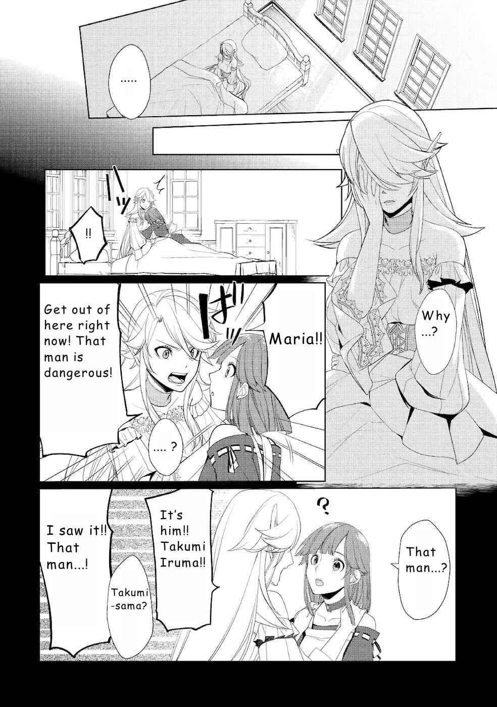 Izure Saikyou no Renkinjutsushi? Chapter 17 - Page 2