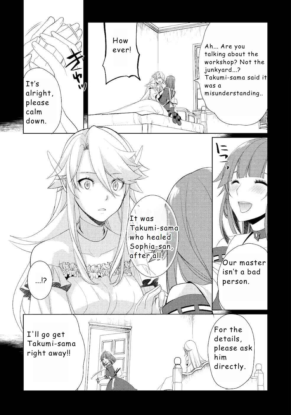 Izure Saikyou no Renkinjutsushi? Chapter 17 - Page 3