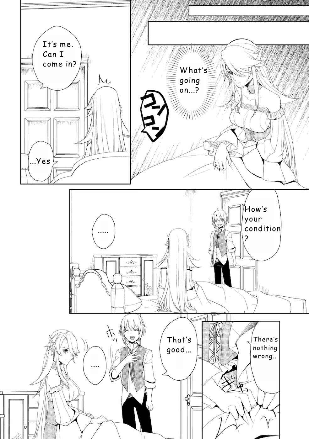 Izure Saikyou no Renkinjutsushi? Chapter 17 - Page 4