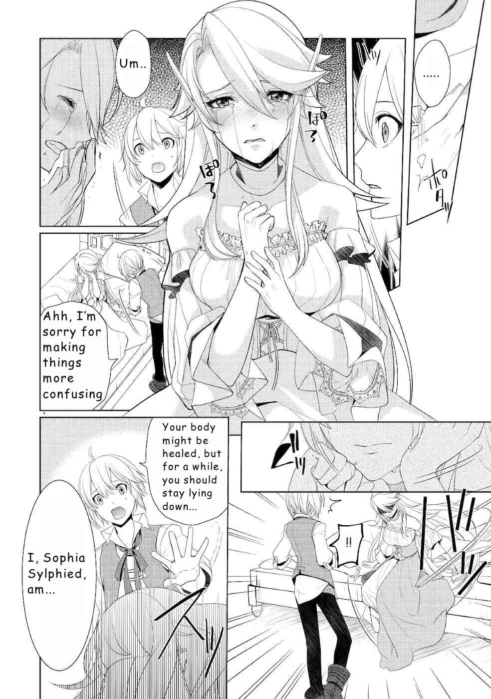 Izure Saikyou no Renkinjutsushi? Chapter 17 - Page 8