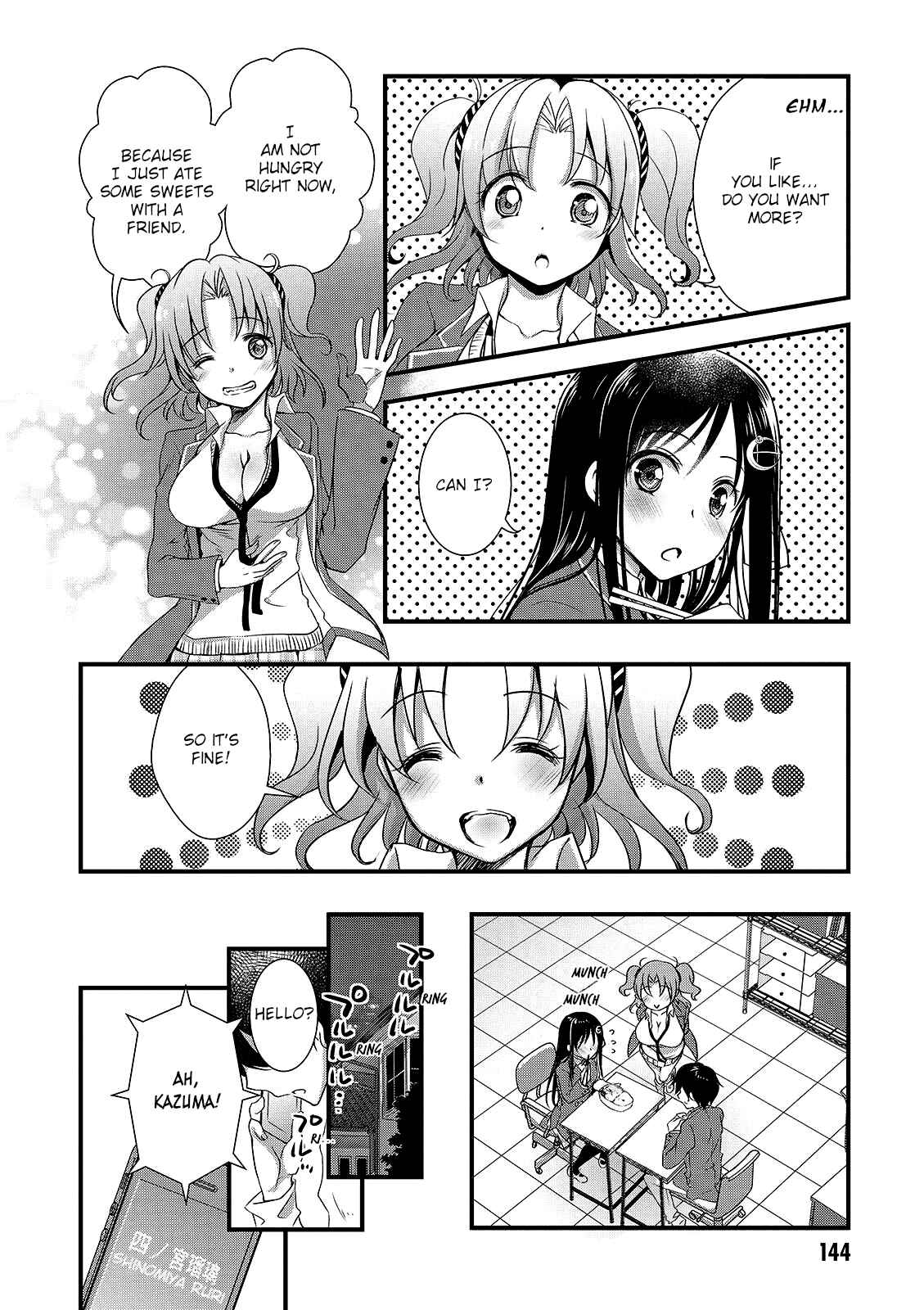Hiota no Kanojo ga Ore no Motteru Eroge ni Kyoumi Shinshin Nanda ga...... Chapter 17 - Page 12