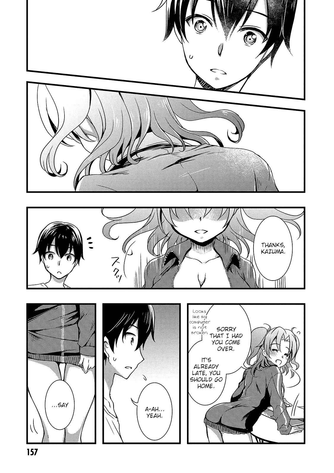 Hiota no Kanojo ga Ore no Motteru Eroge ni Kyoumi Shinshin Nanda ga...... Chapter 17 - Page 25