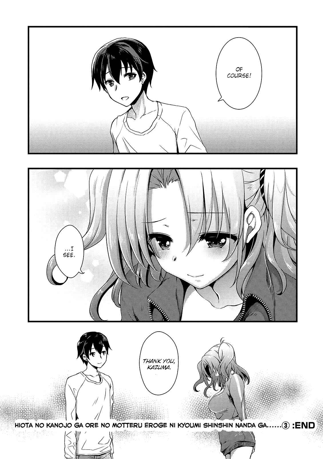 Hiota no Kanojo ga Ore no Motteru Eroge ni Kyoumi Shinshin Nanda ga...... Chapter 17 - Page 28