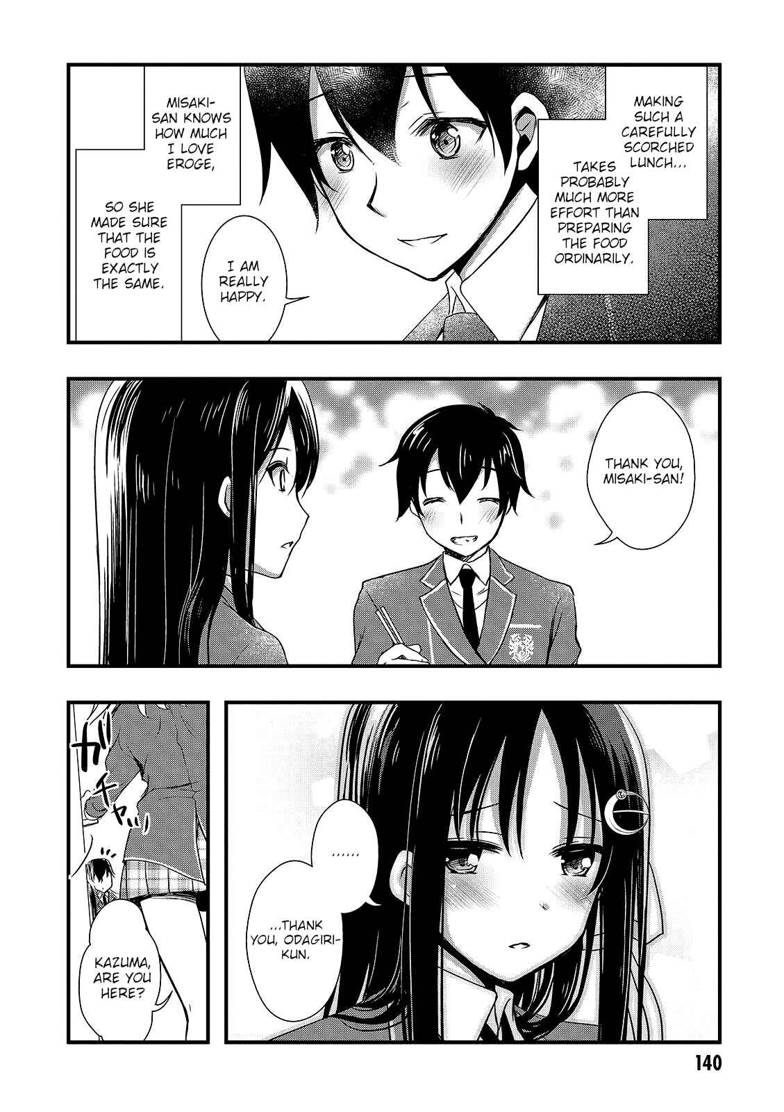 Hiota no Kanojo ga Ore no Motteru Eroge ni Kyoumi Shinshin Nanda ga...... Chapter 17 - Page 8
