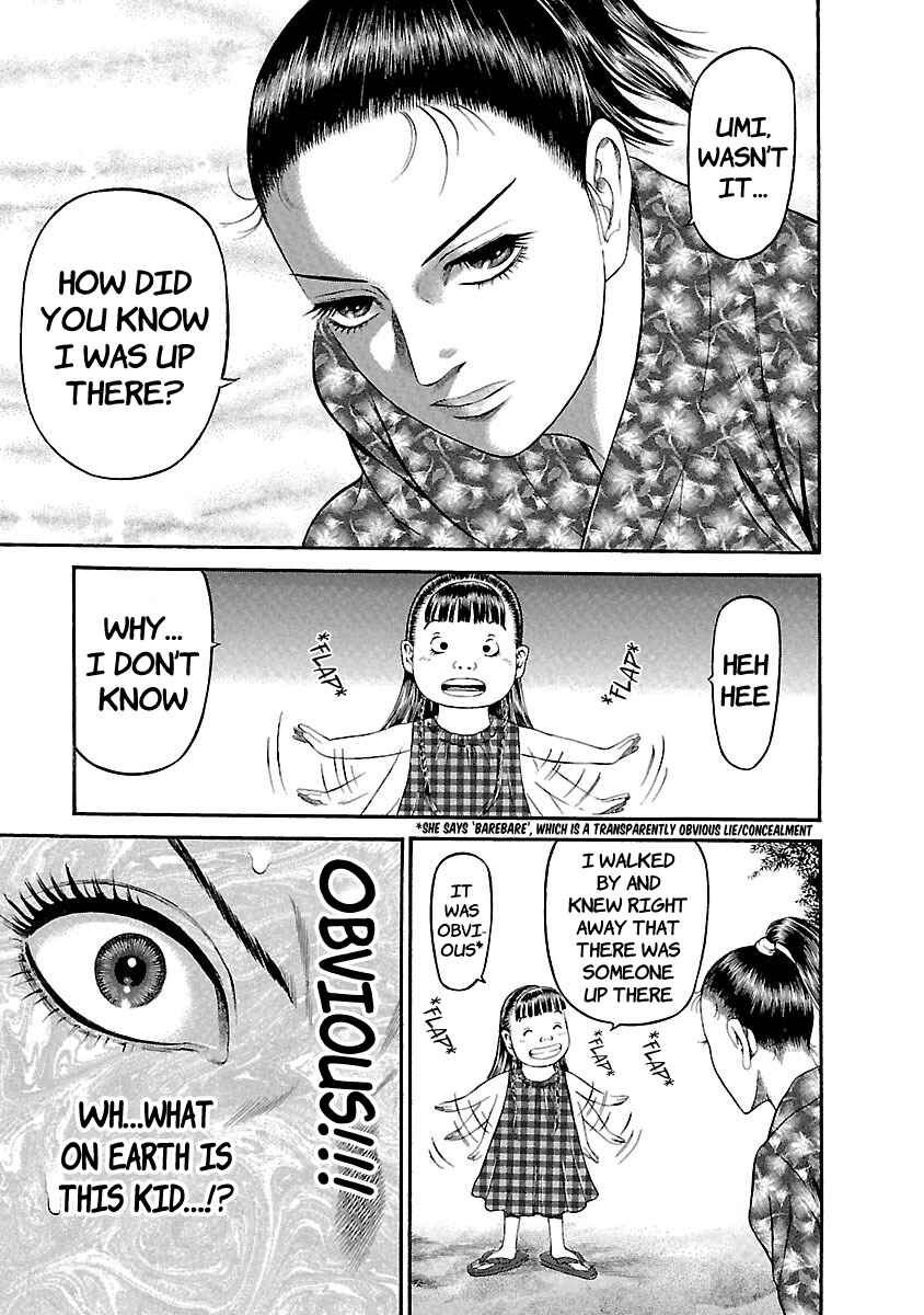 Ninja Papa Chapter 45 - Page 17