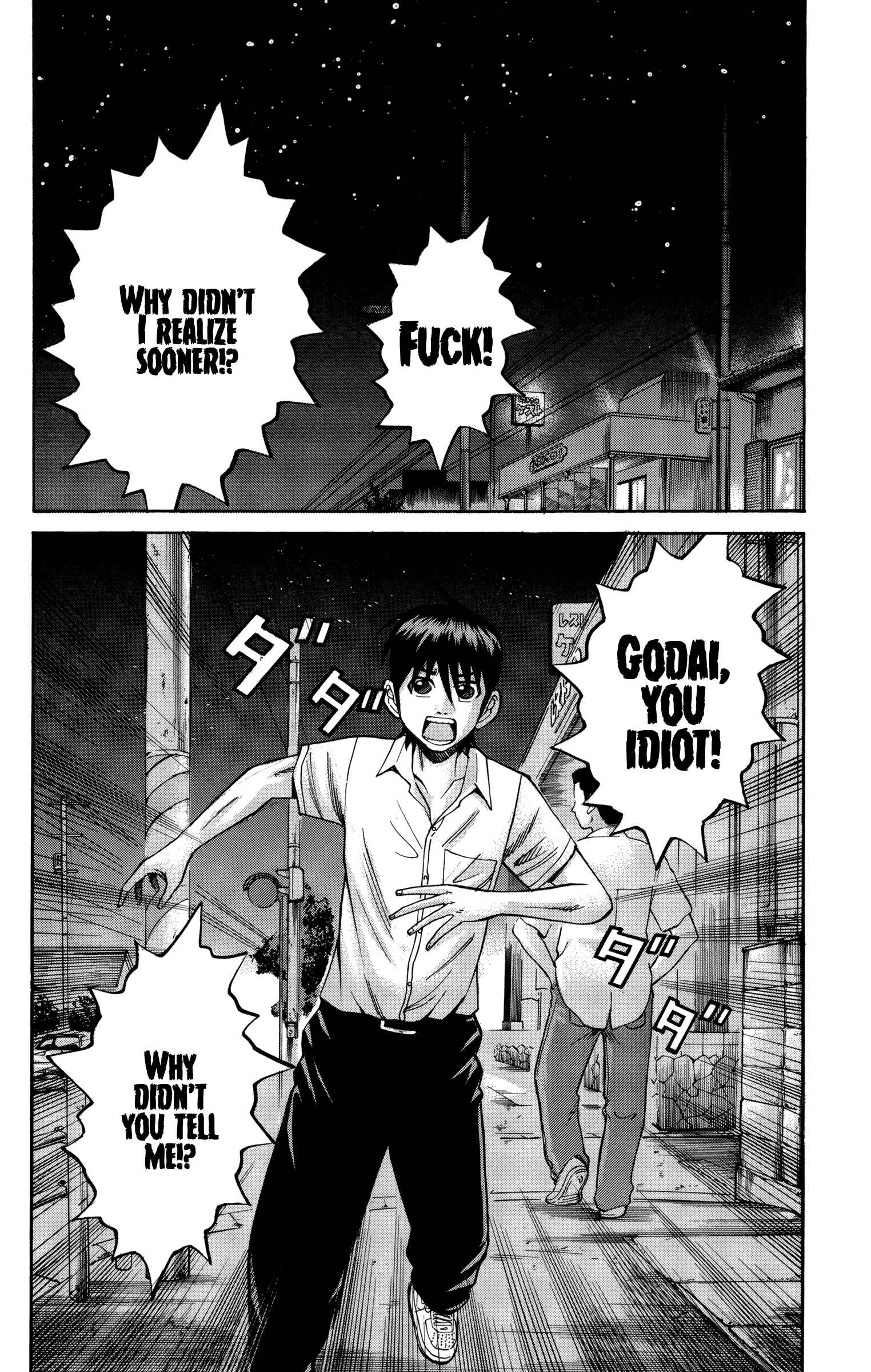Nanba MG5 Chapter 54 - Page 20