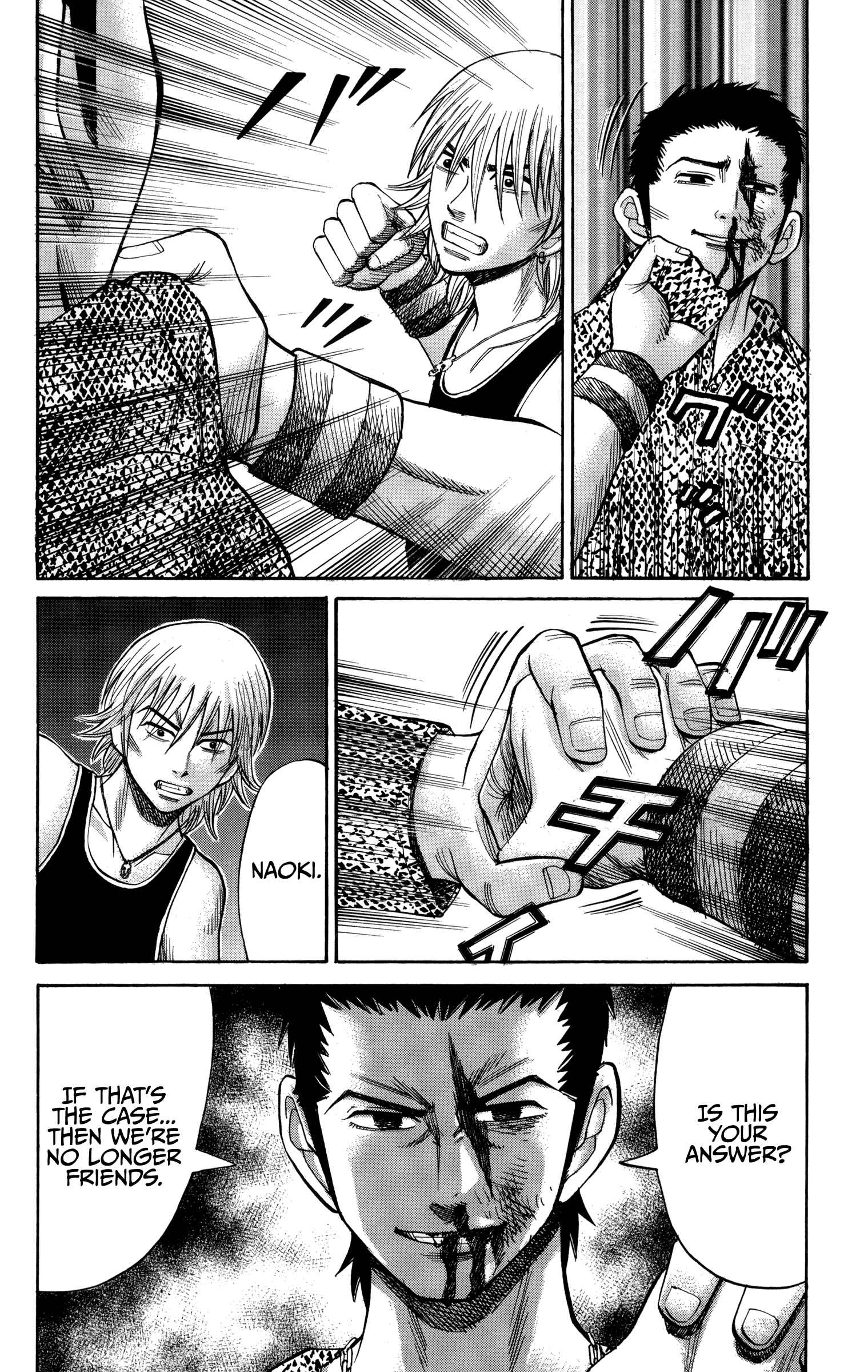 Nanba MG5 Chapter 54 - Page 8
