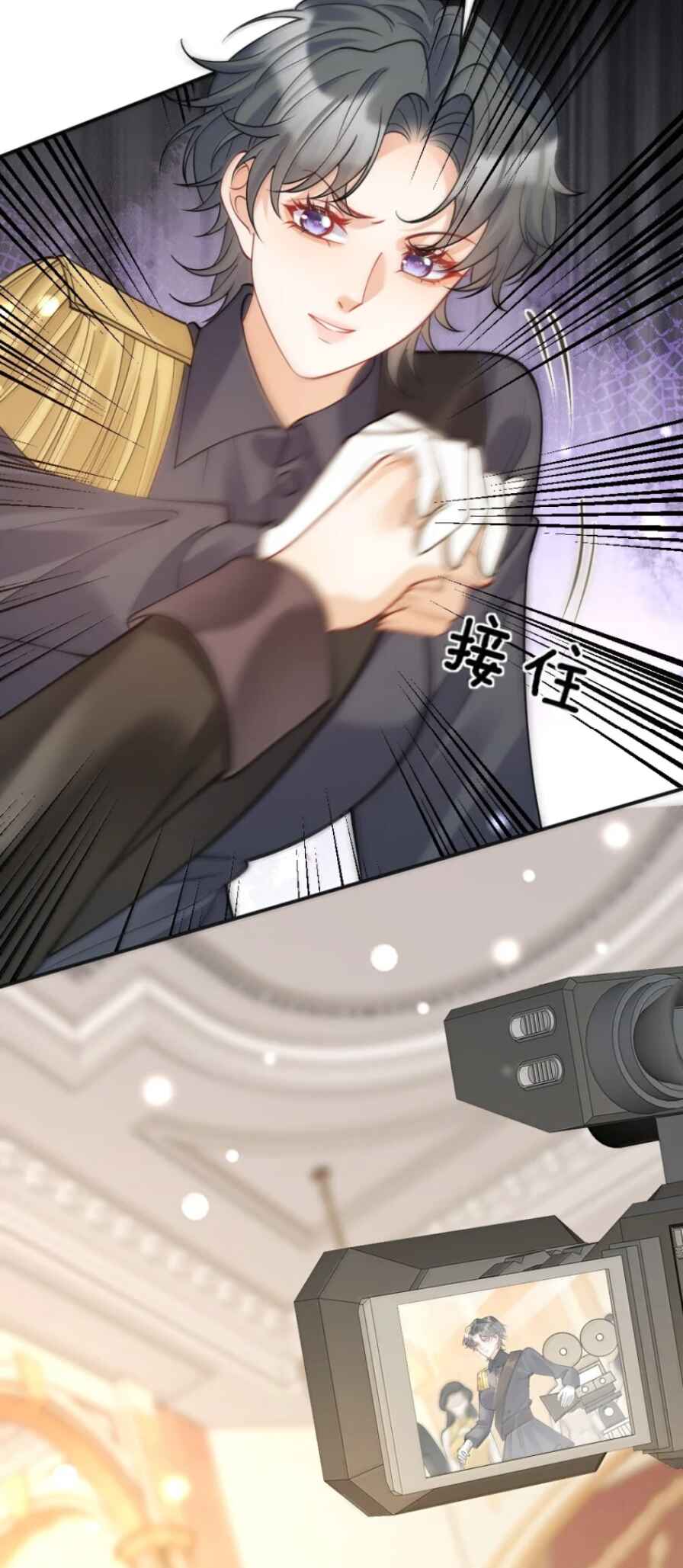 Black Moonlight Heroine Always Wants to Mark Me Chapter 33 - Page 25