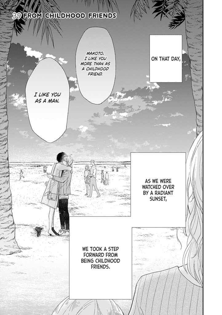 Otonari Complex Chapter 39 - Page 1