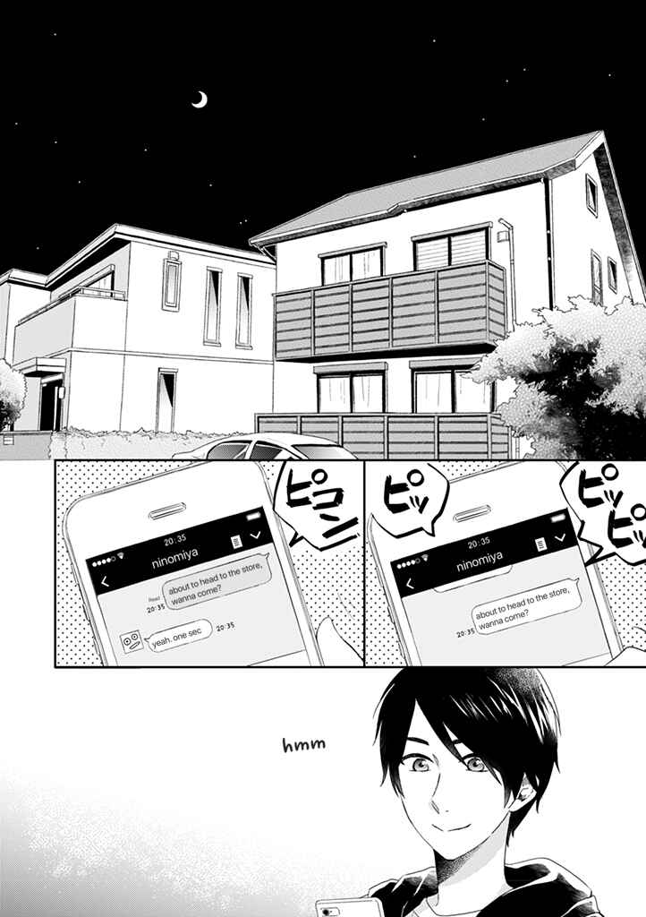 Otonari Complex Chapter 39 - Page 2