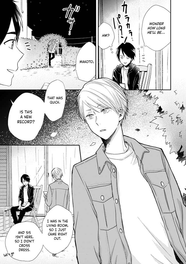 Otonari Complex Chapter 39 - Page 3