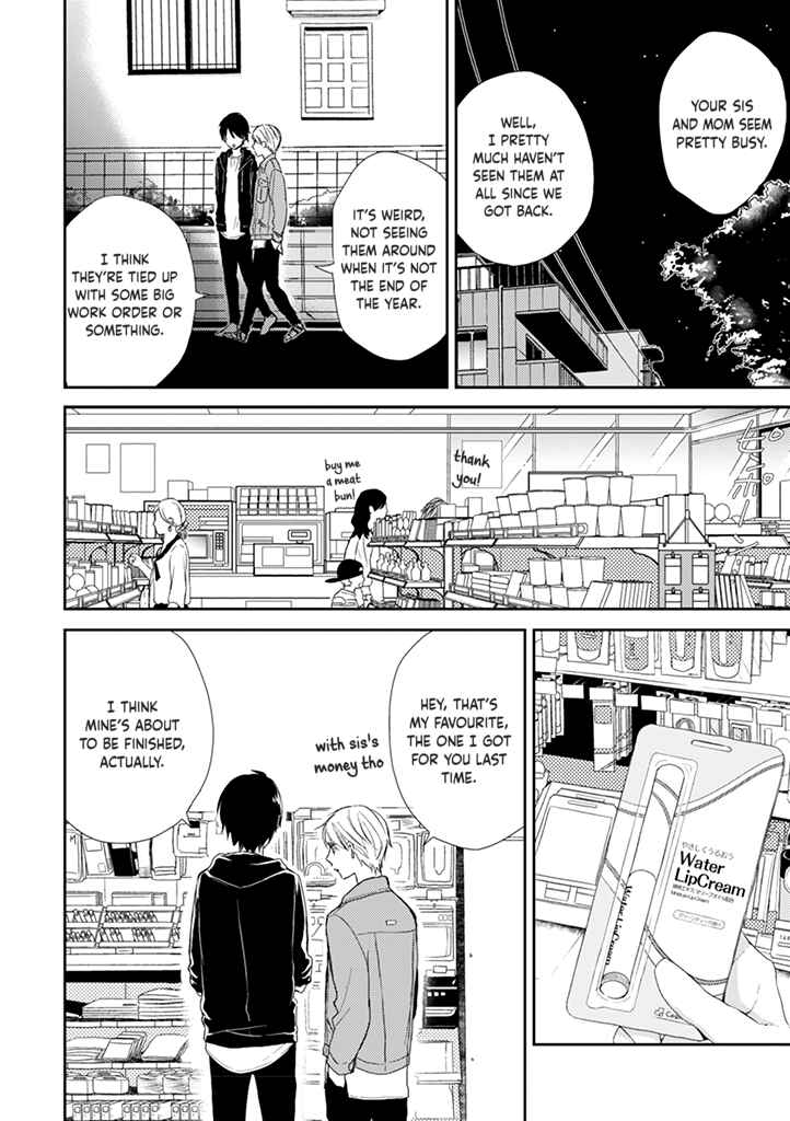 Otonari Complex Chapter 39 - Page 4