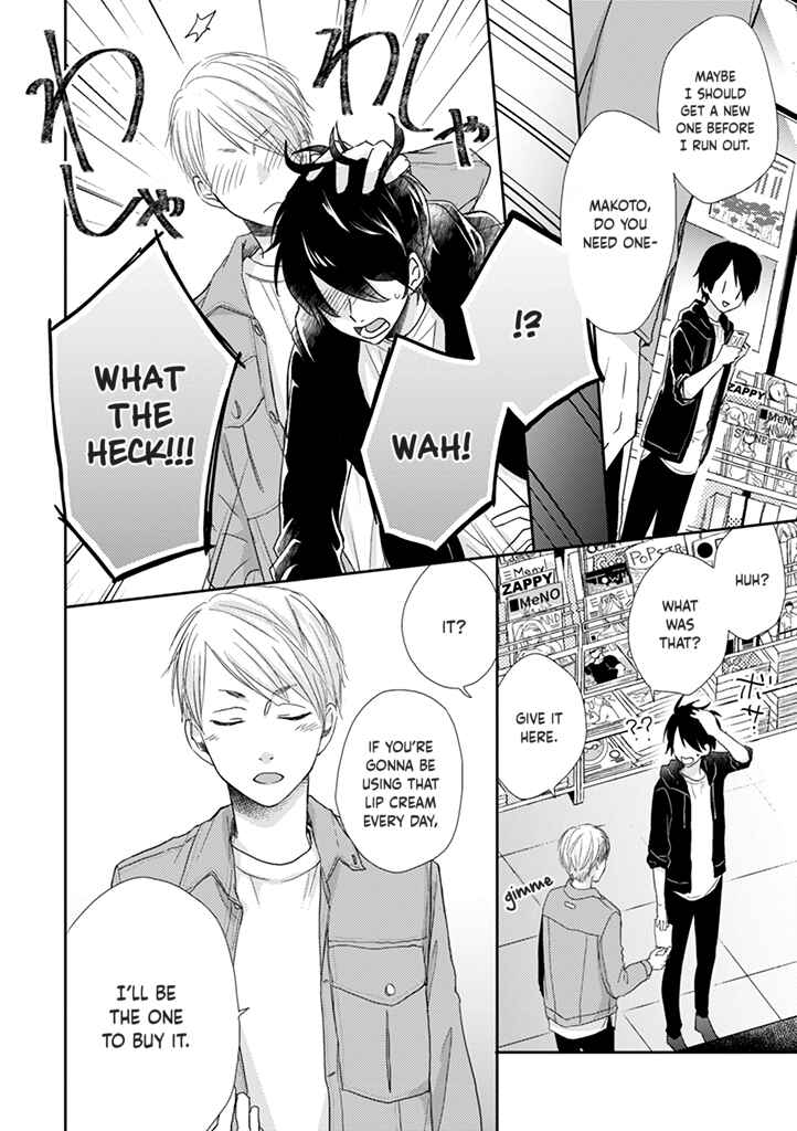 Otonari Complex Chapter 39 - Page 6