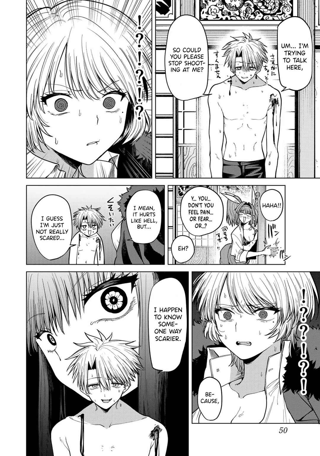 Kurotsuki no Yaergnacht Chapter 9 - Page 14