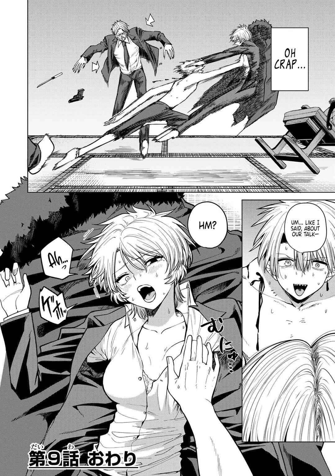 Kurotsuki no Yaergnacht Chapter 9 - Page 16