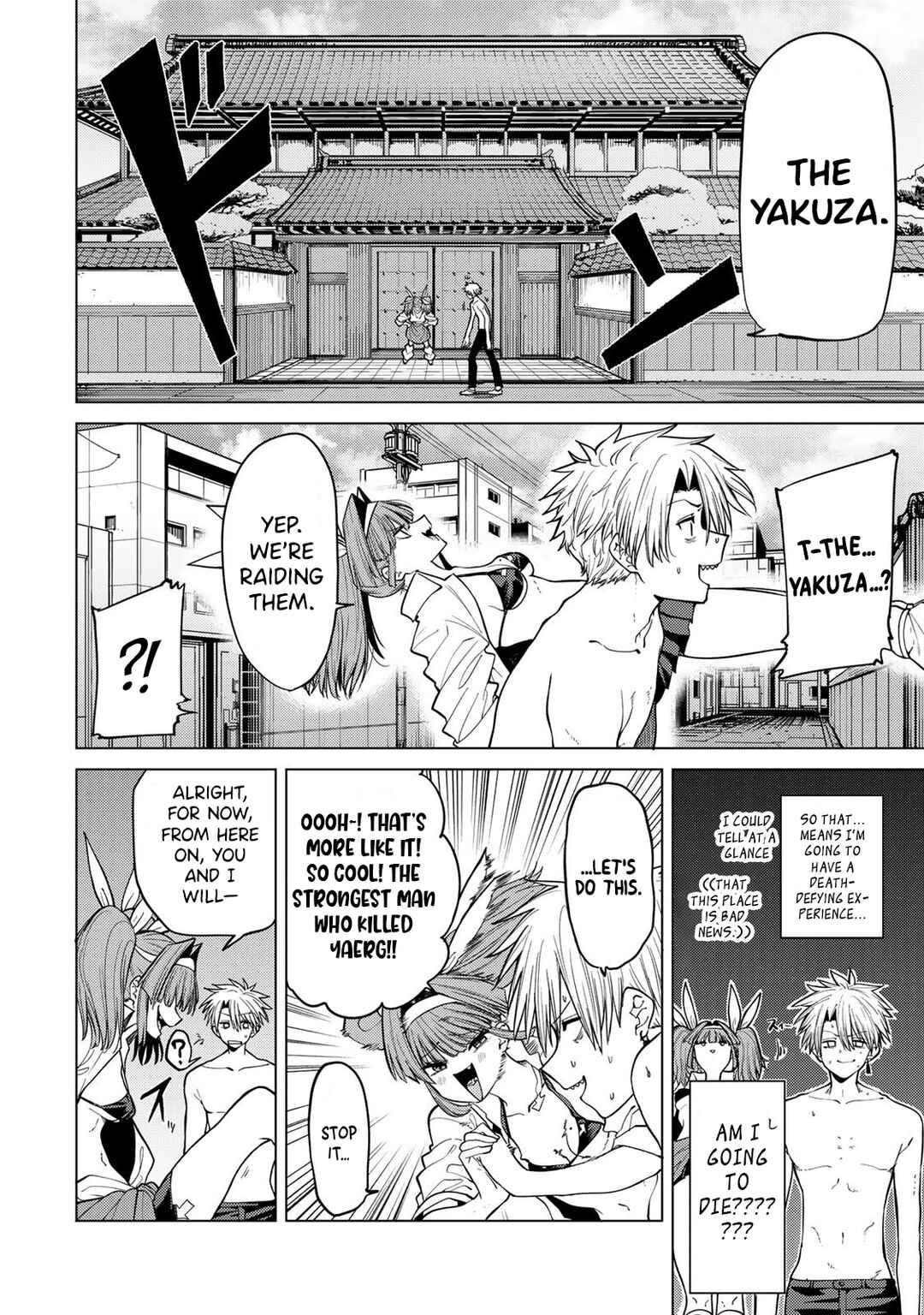 Kurotsuki no Yaergnacht Chapter 9 - Page 6