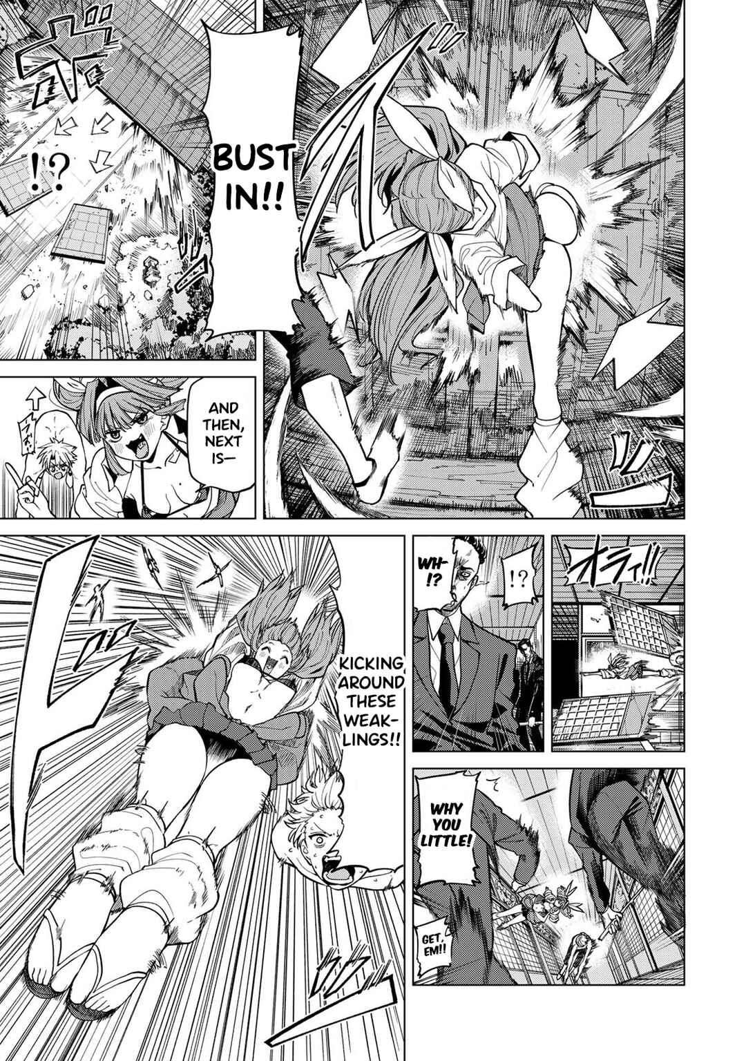 Kurotsuki no Yaergnacht Chapter 9 - Page 7