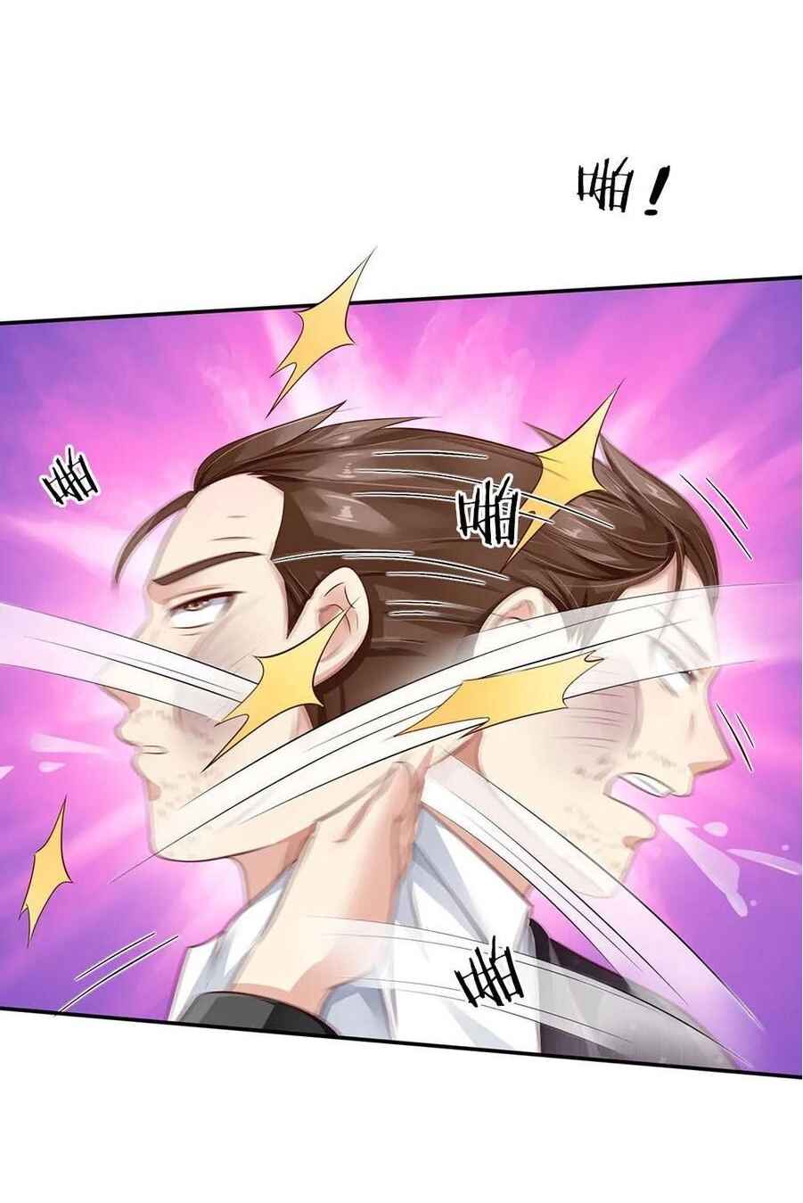Wǒ Shì Dà Xiānzūn Chapter 92 - Page 13