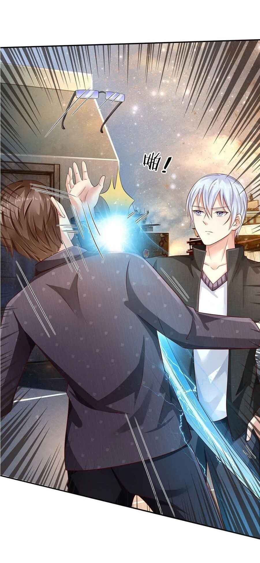 Wǒ Shì Dà Xiānzūn Chapter 92 - Page 5
